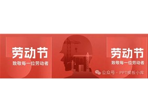 2026年五一節放假通知